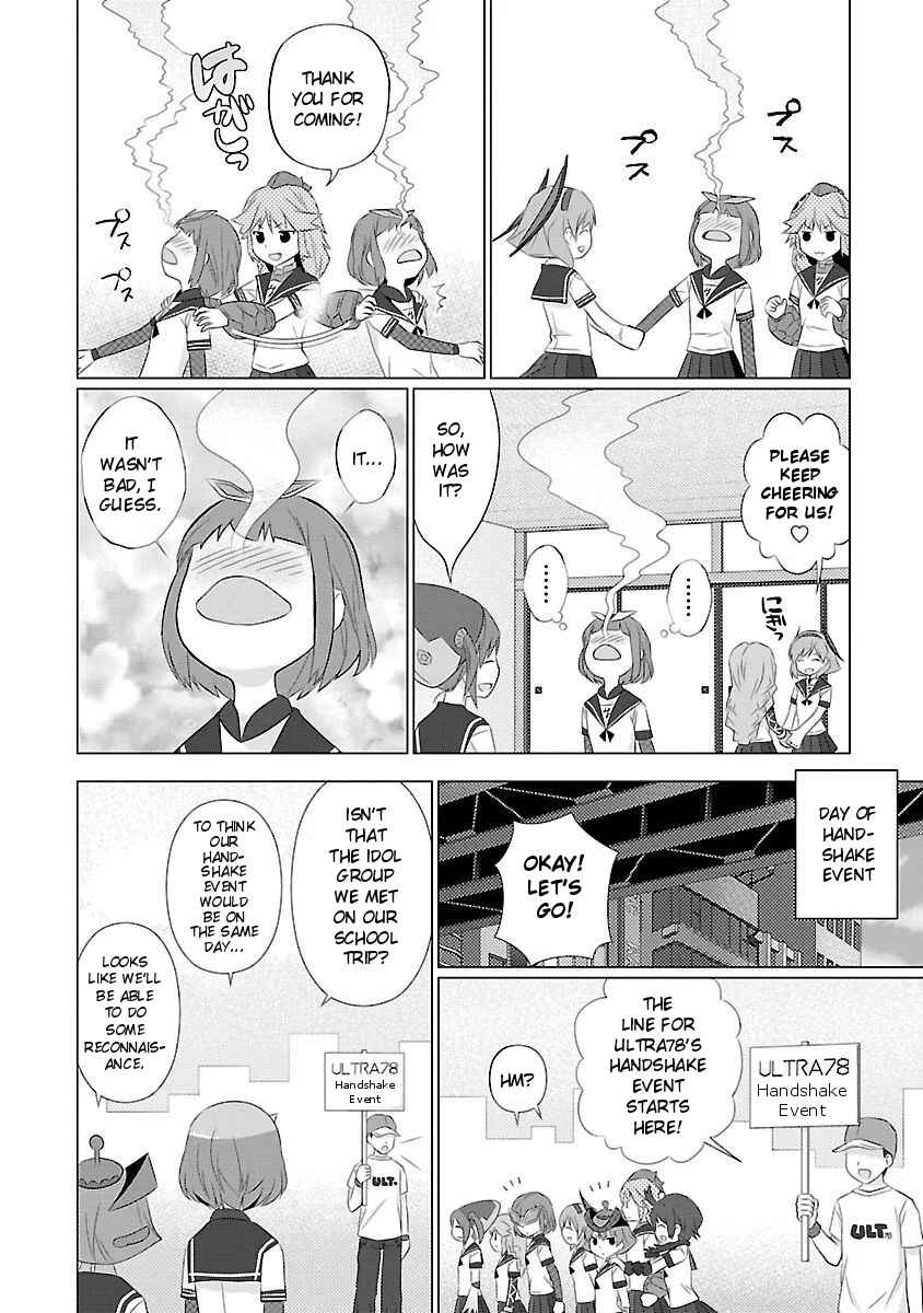 Page 4 Chapter 36 Ultra Kaiju Humanization Project feat.POP Comic code
