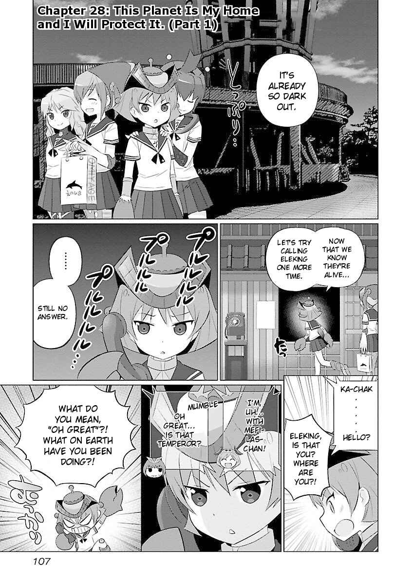 Page 1 Chapter 28 Ultra Kaiju Humanization Project feat.POP Comic code