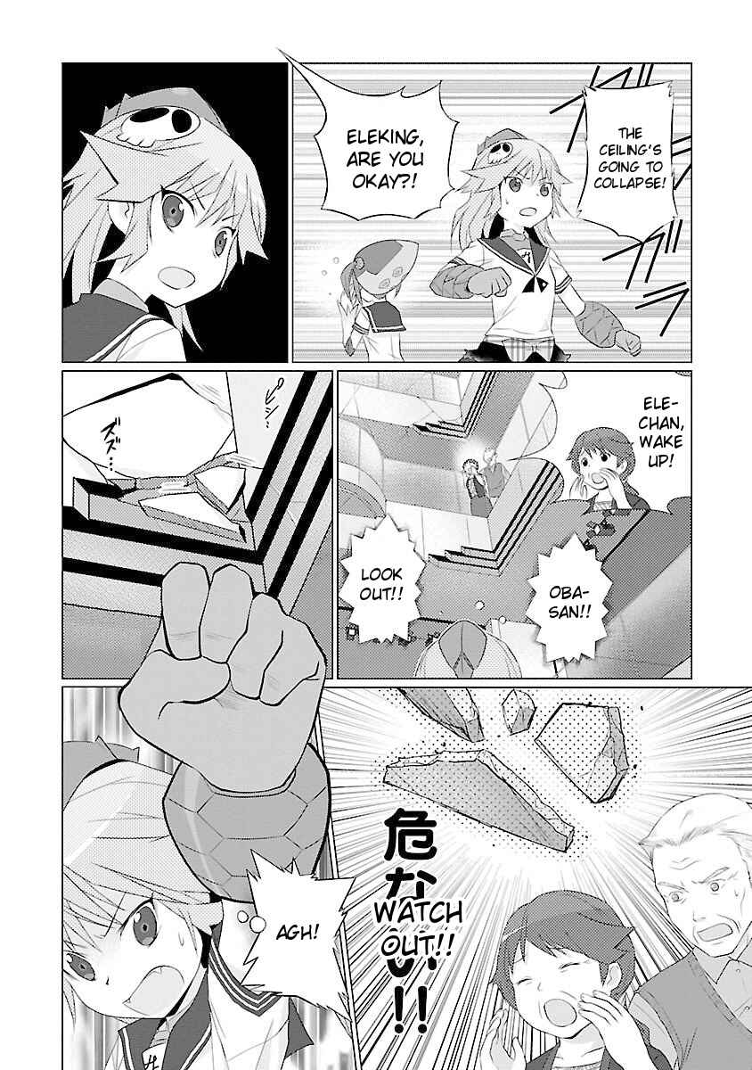 Page 2 Chapter 45 Ultra Kaiju Humanization Project feat.POP Comic code