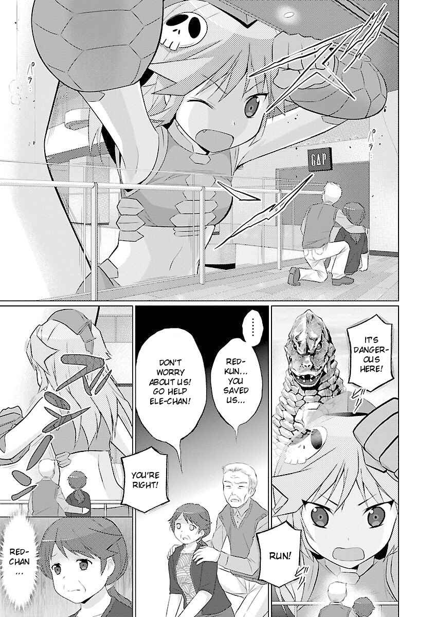 Page 3 Chapter 45 Ultra Kaiju Humanization Project feat.POP Comic code