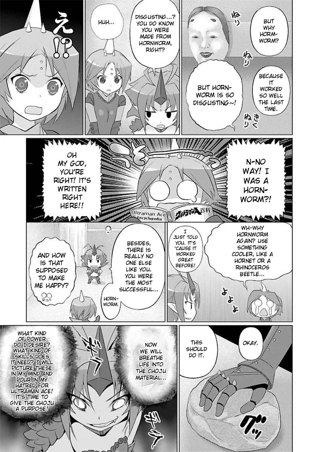 Page 3 Chapter 21 Ultra Kaiju Humanization Project feat.POP Comic code