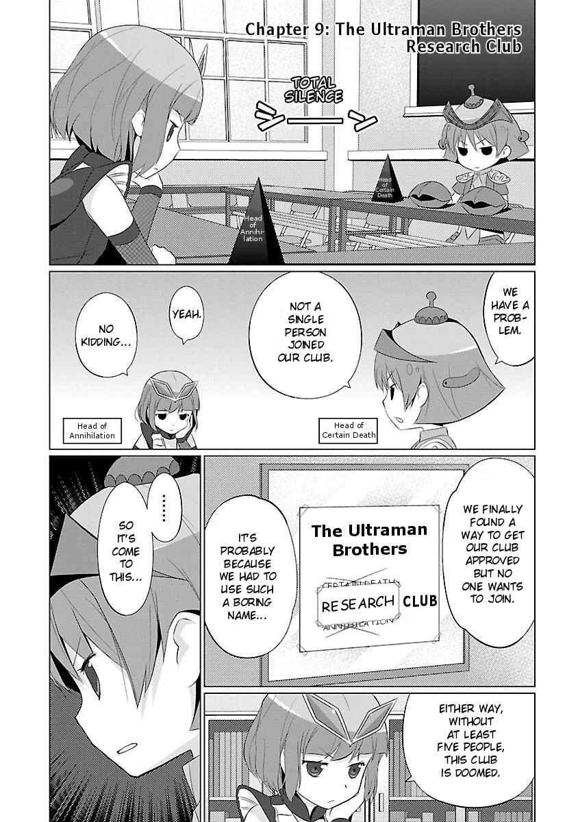 Page 1 Chapter 9 Ultra Kaiju Humanization Project feat.POP Comic code