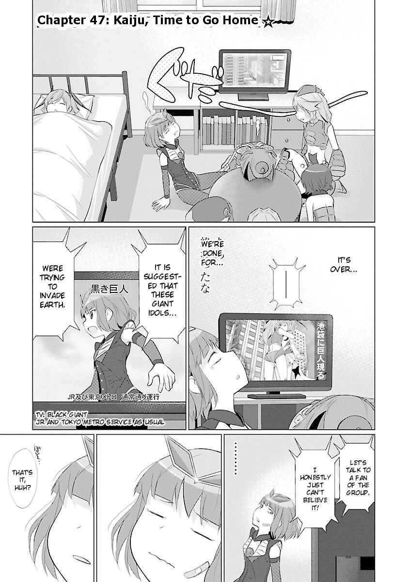 Page 1 Chapter 47 Ultra Kaiju Humanization Project feat.POP Comic code