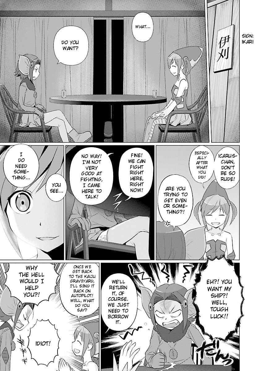 Page 3 Chapter 47 Ultra Kaiju Humanization Project feat.POP Comic code