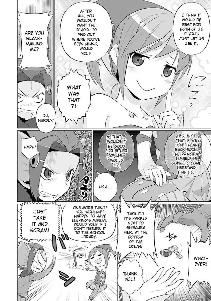 Page 4 Chapter 47 Ultra Kaiju Humanization Project feat.POP Comic code