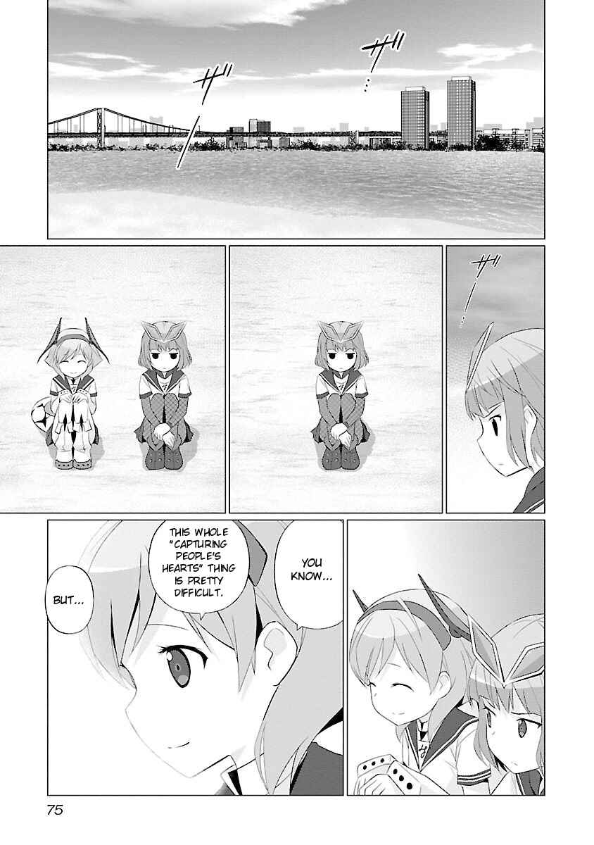 Page 3 Chapter 41 Ultra Kaiju Humanization Project feat.POP Comic code