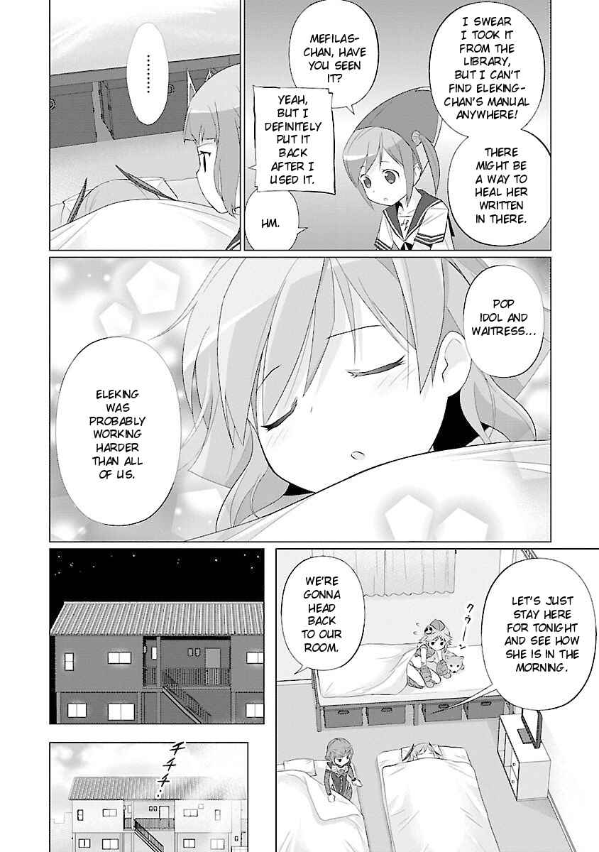 Page 6 Chapter 41 Ultra Kaiju Humanization Project feat.POP Comic code