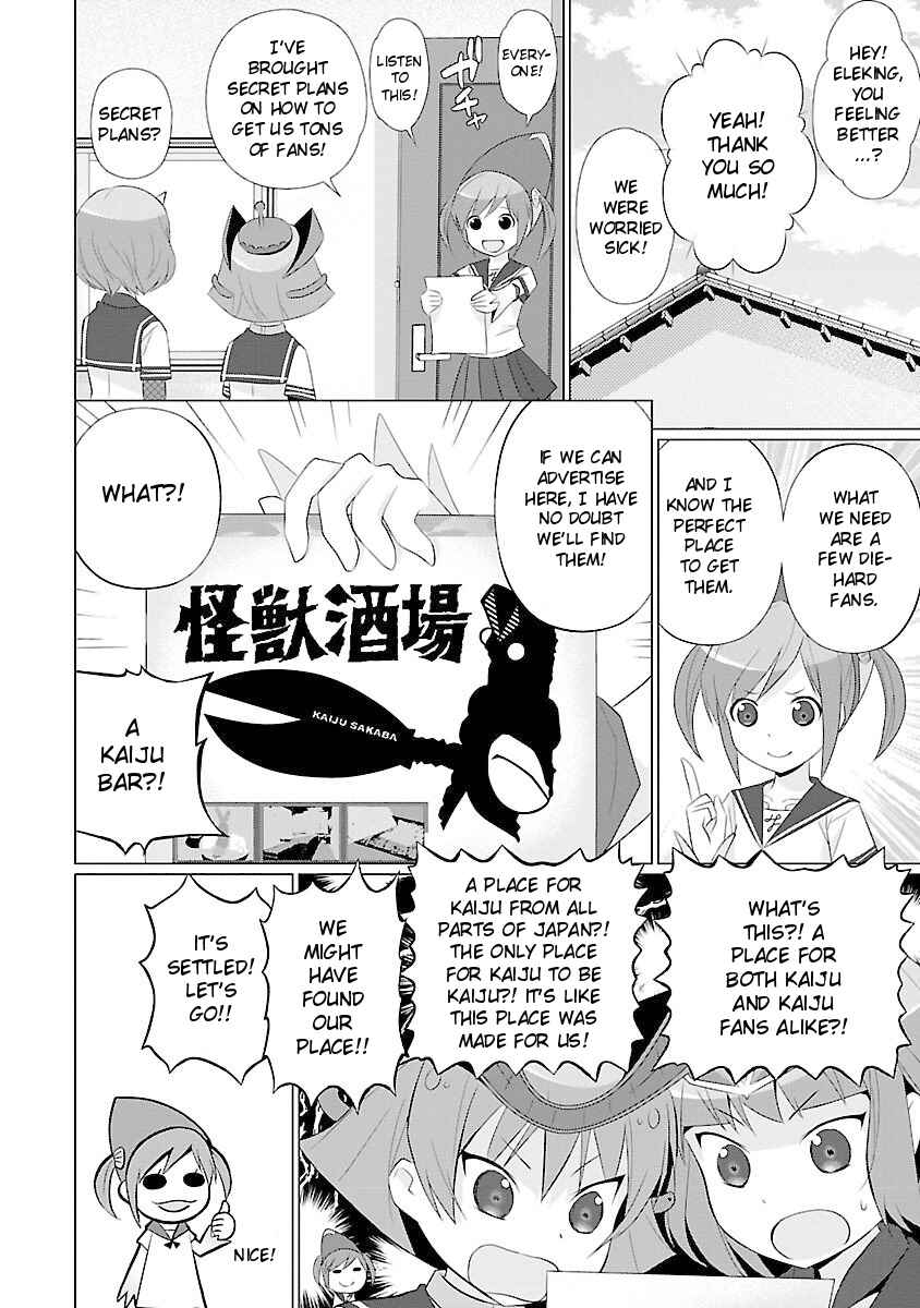 Page 8 Chapter 41 Ultra Kaiju Humanization Project feat.POP Comic code