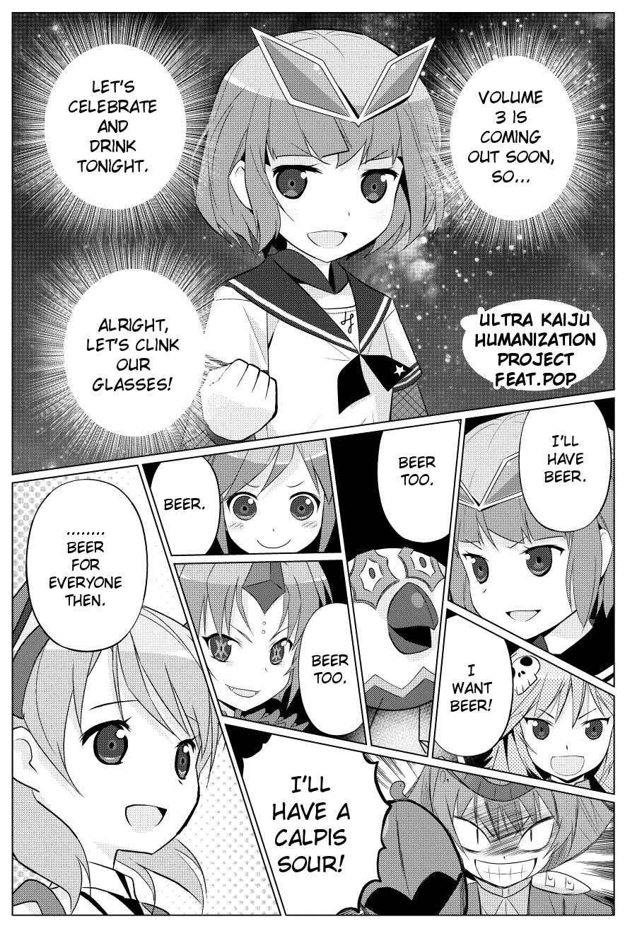 Page 1 Chapter 49.5 Ultra Kaiju Humanization Project feat.POP Comic code