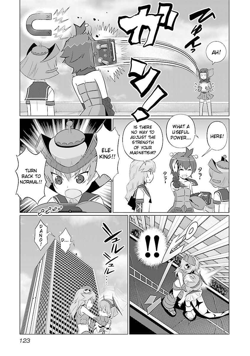 Page 3 Chapter 46 Ultra Kaiju Humanization Project feat.POP Comic code