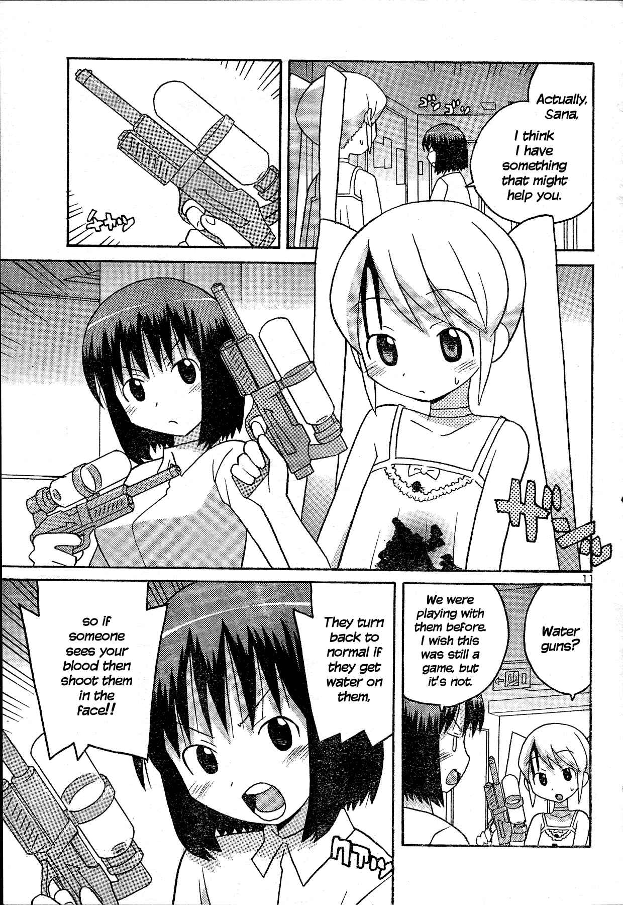 Page 12 Chapter Unknown_d5de Splatter Sister