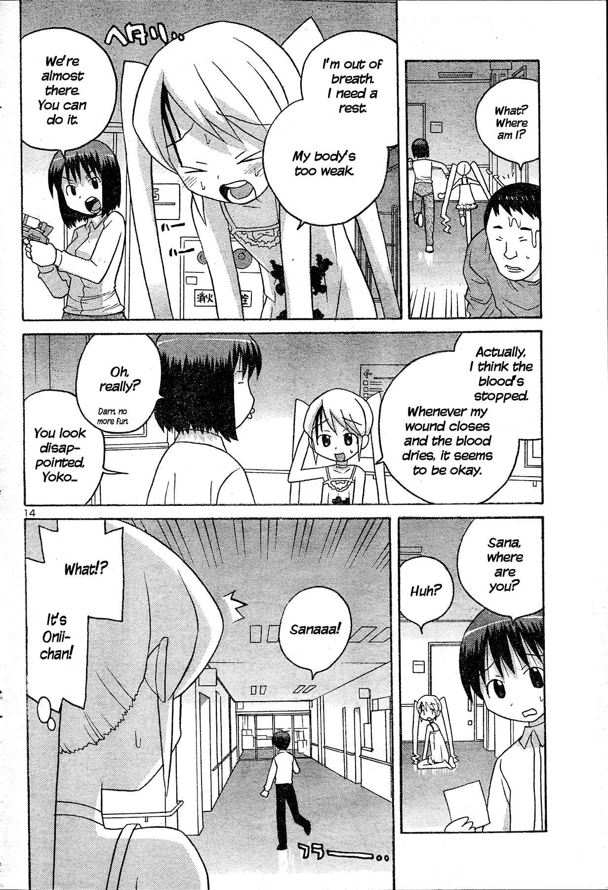 Page 15 Chapter Unknown_d5de Splatter Sister