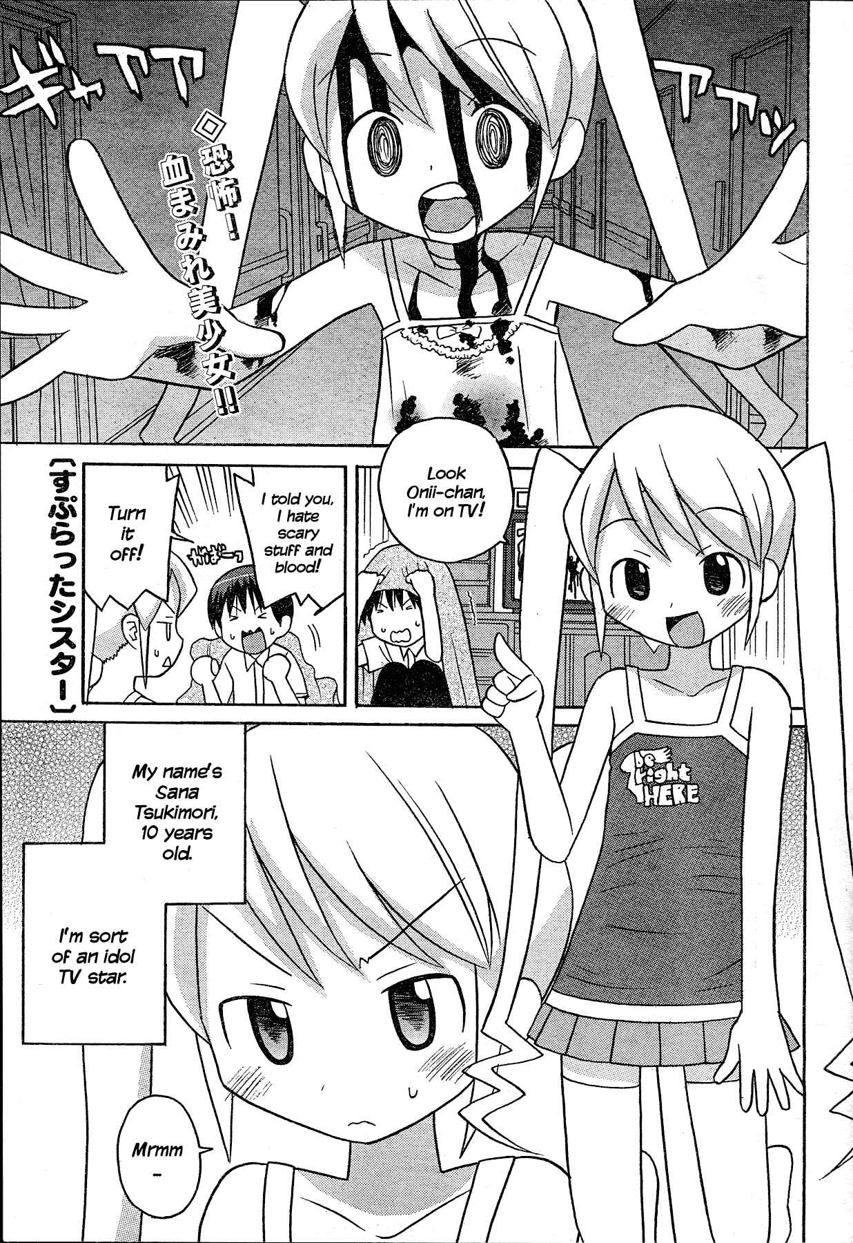 Page 2 Chapter Unknown_d5de Splatter Sister
