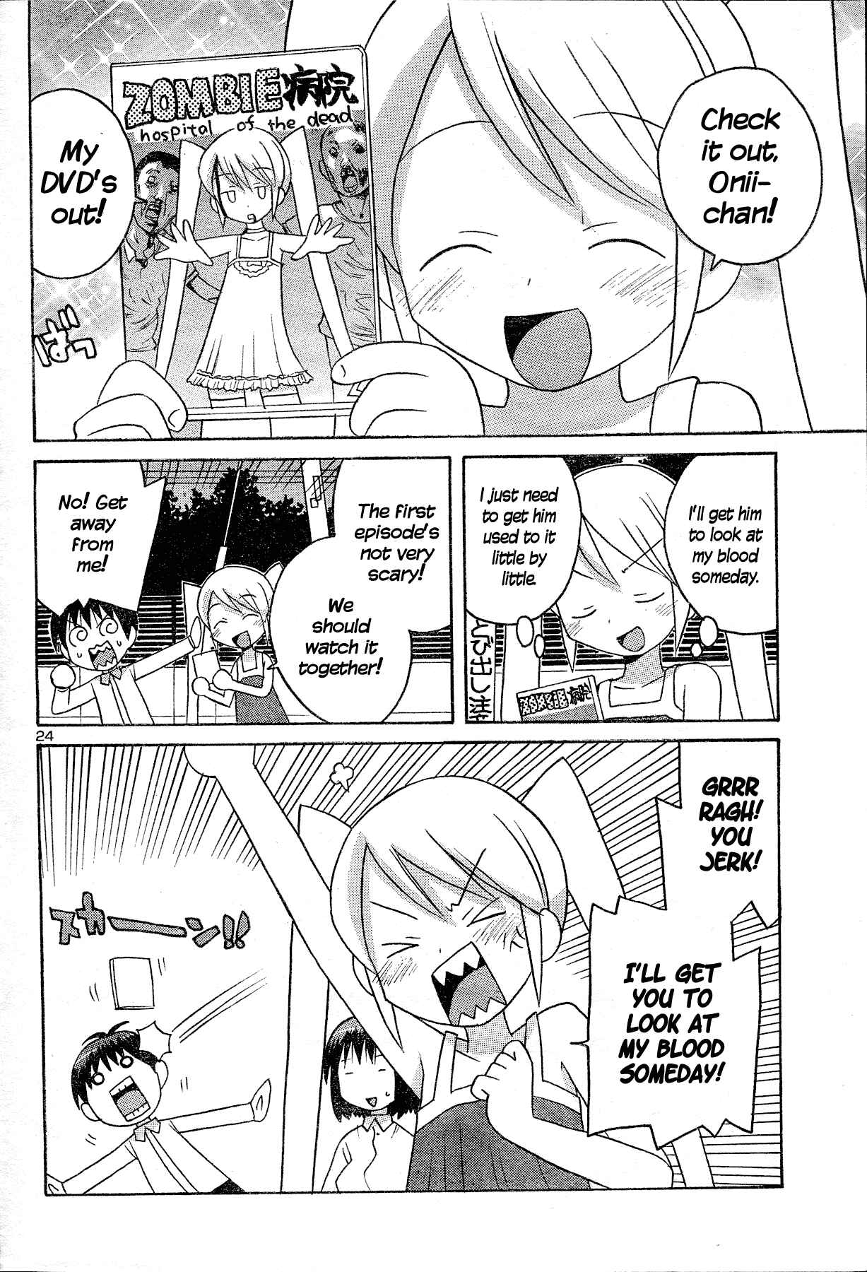 Page 25 Chapter Unknown_d5de Splatter Sister