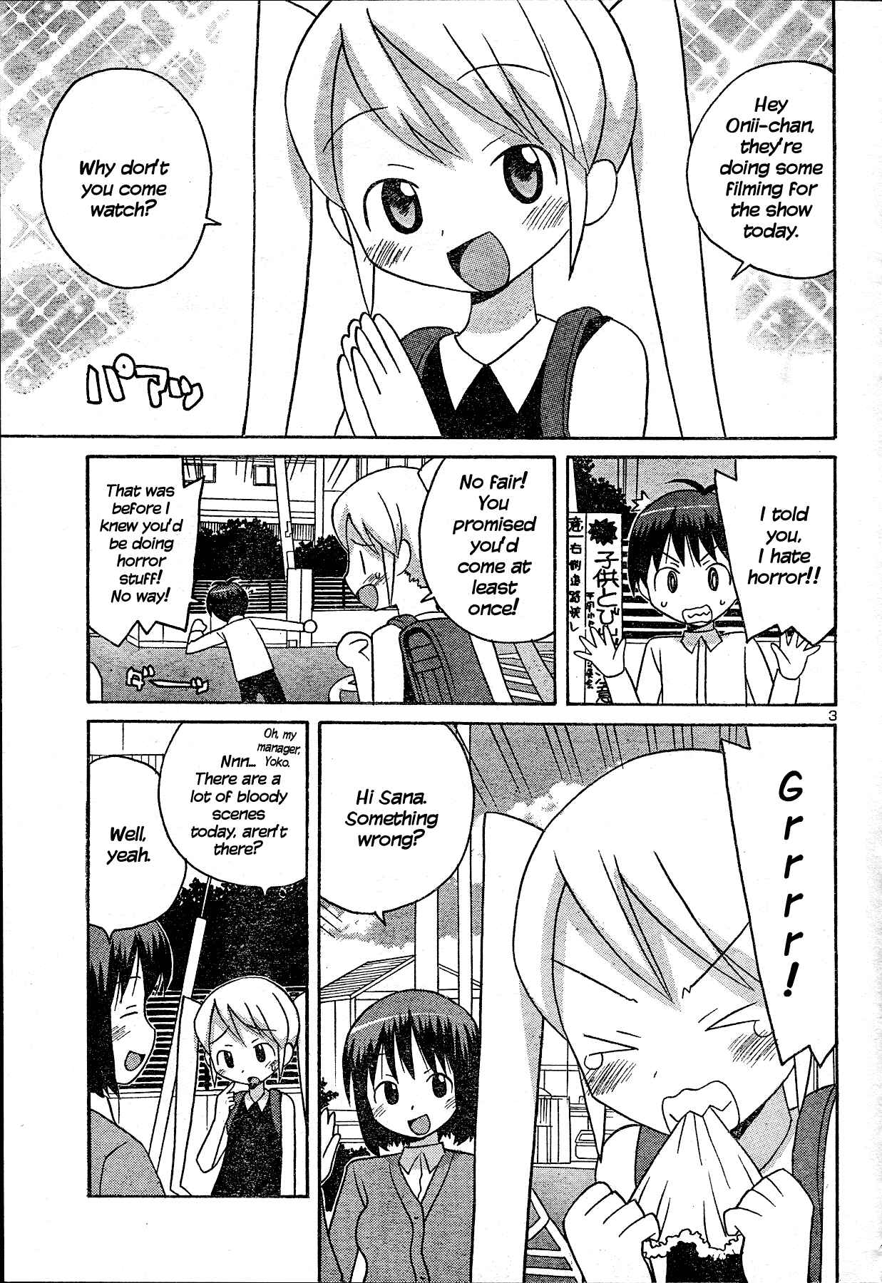 Page 4 Chapter Unknown_d5de Splatter Sister