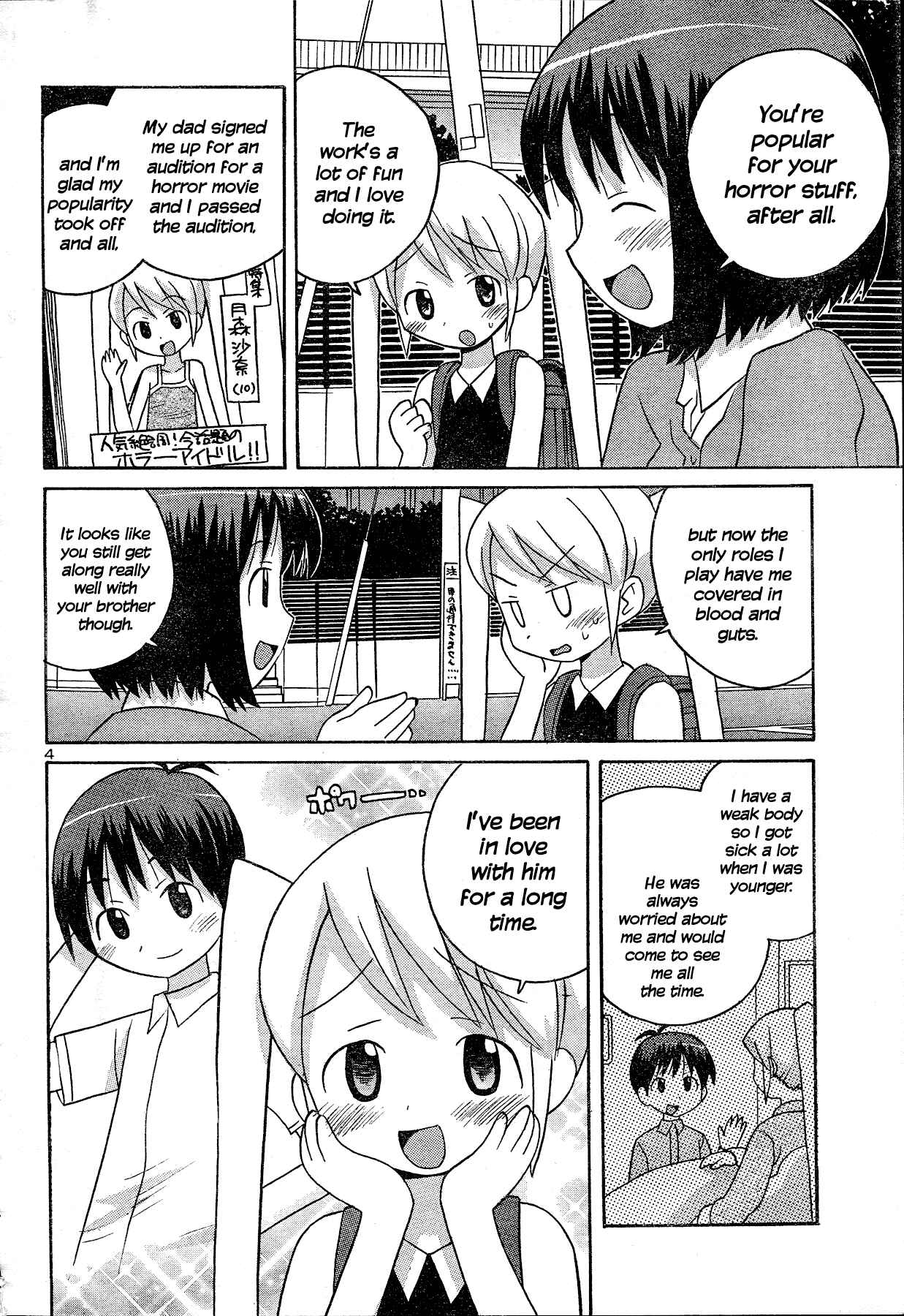 Page 5 Chapter Unknown_d5de Splatter Sister