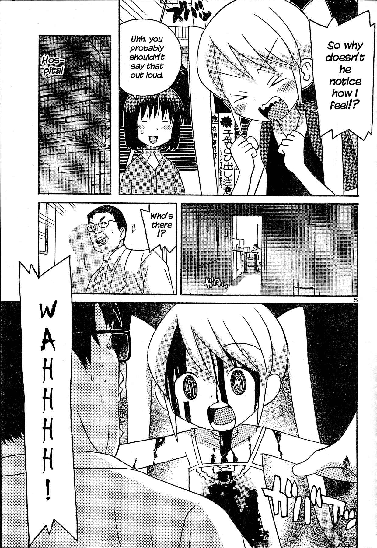 Page 6 Chapter Unknown_d5de Splatter Sister