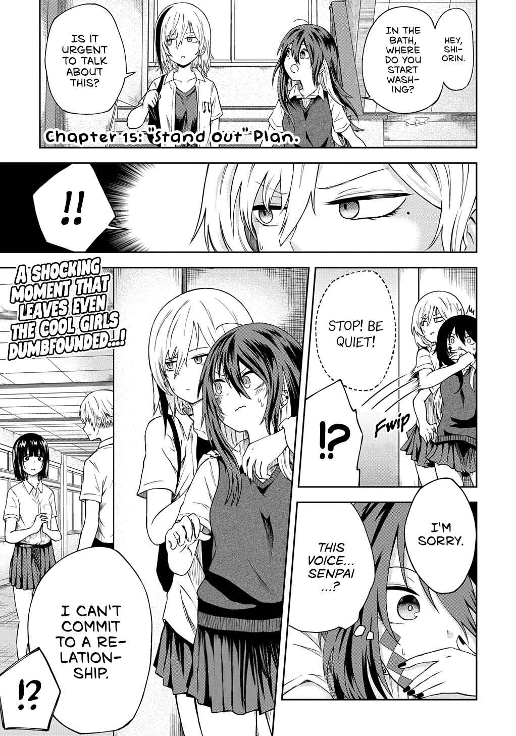Page 2 Chapter 15 Kusozako Choroin Nishiga Hachi