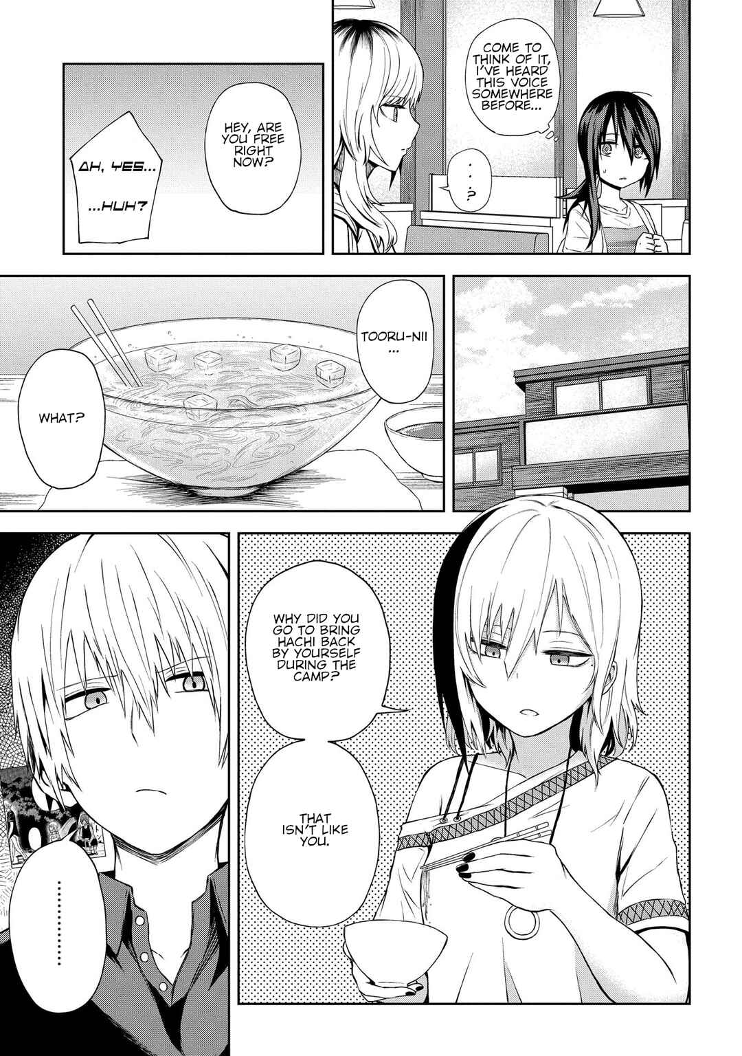 Page 7 Chapter 19 Kusozako Choroin Nishiga Hachi