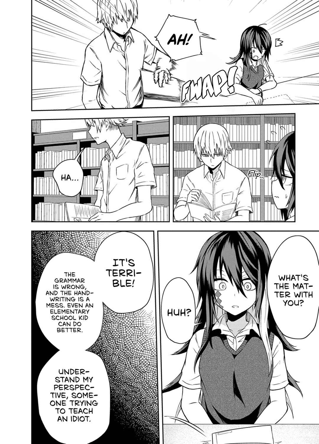 Page 5 Chapter 14 Kusozako Choroin Nishiga Hachi