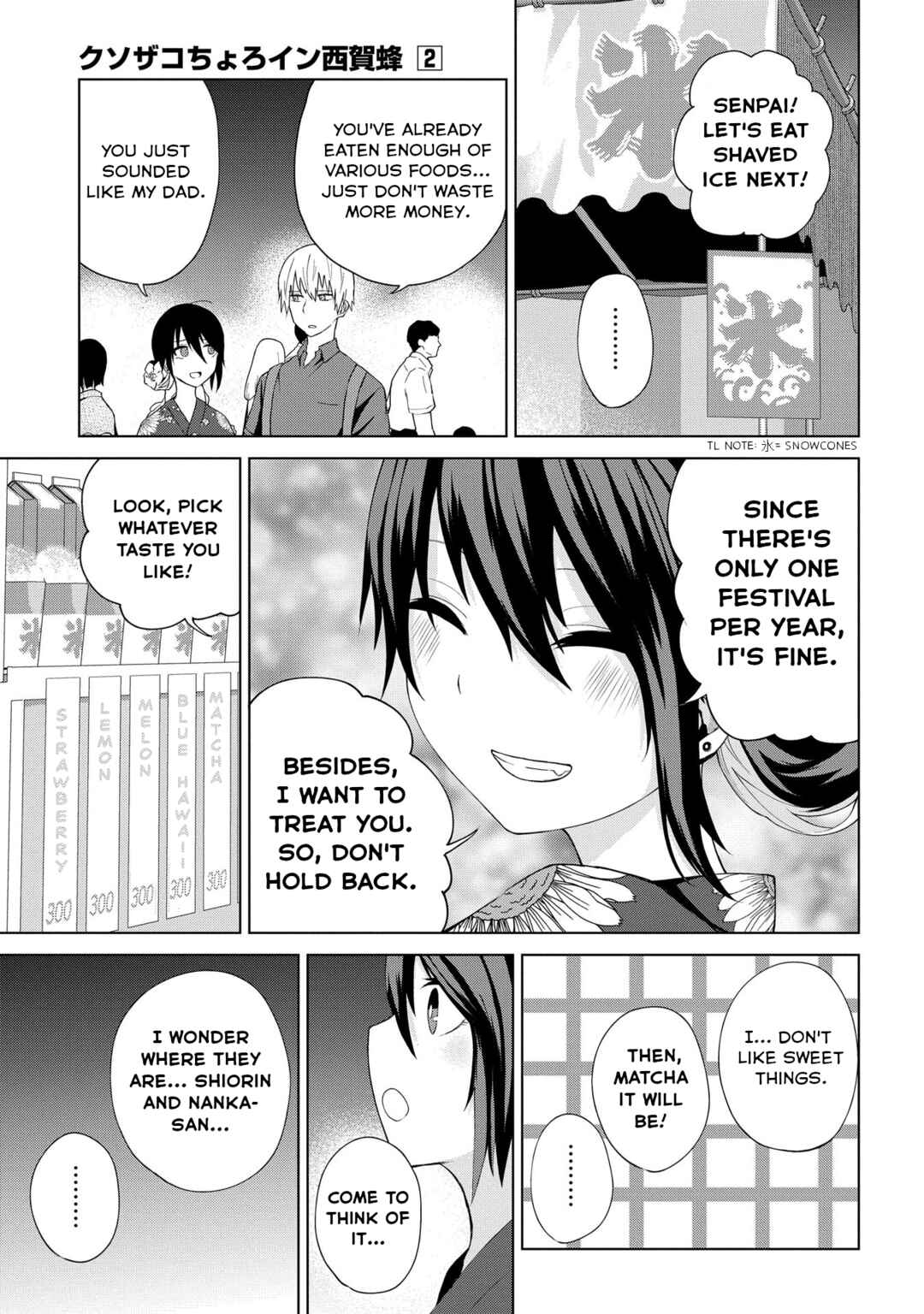 Page 11 Chapter 21 Kusozako Choroin Nishiga Hachi