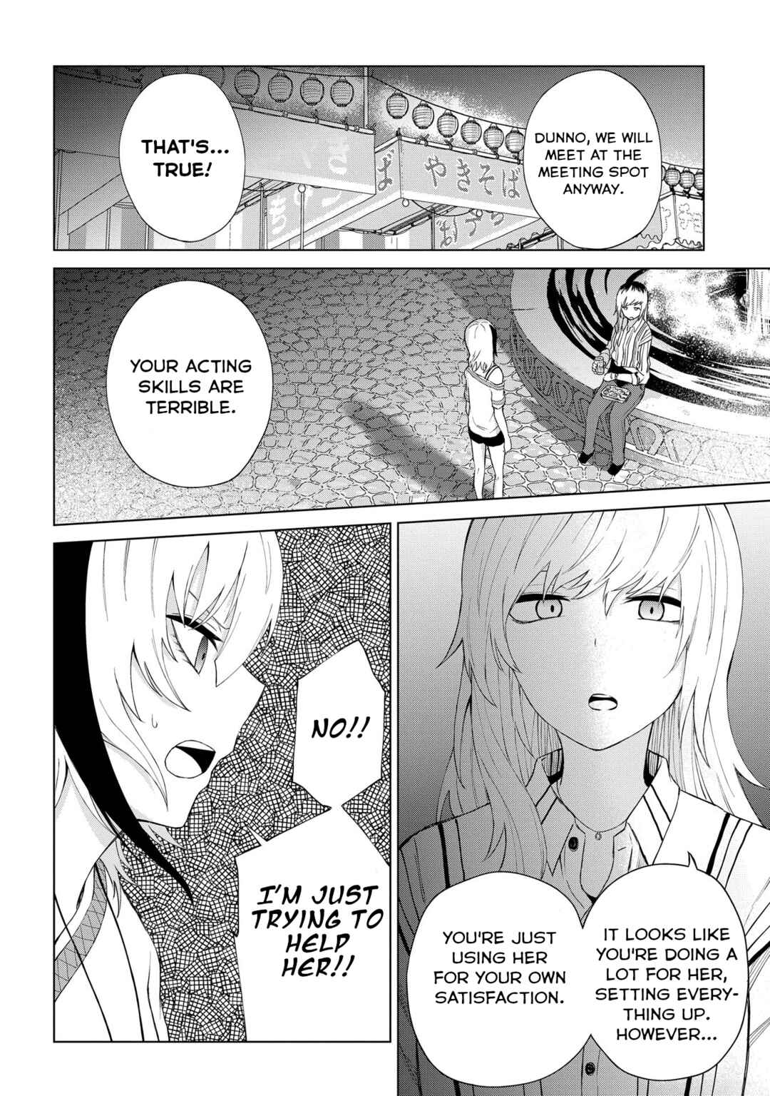 Page 12 Chapter 21 Kusozako Choroin Nishiga Hachi