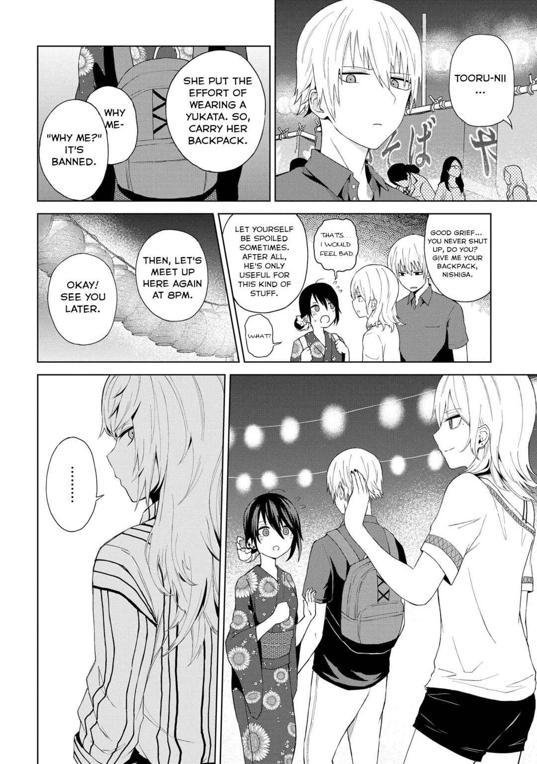 Page 4 Chapter 21 Kusozako Choroin Nishiga Hachi