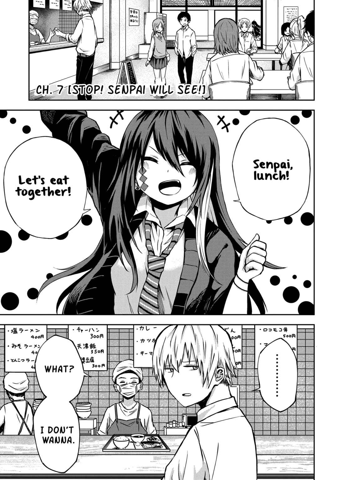 Page 2 Chapter 7 Kusozako Choroin Nishiga Hachi