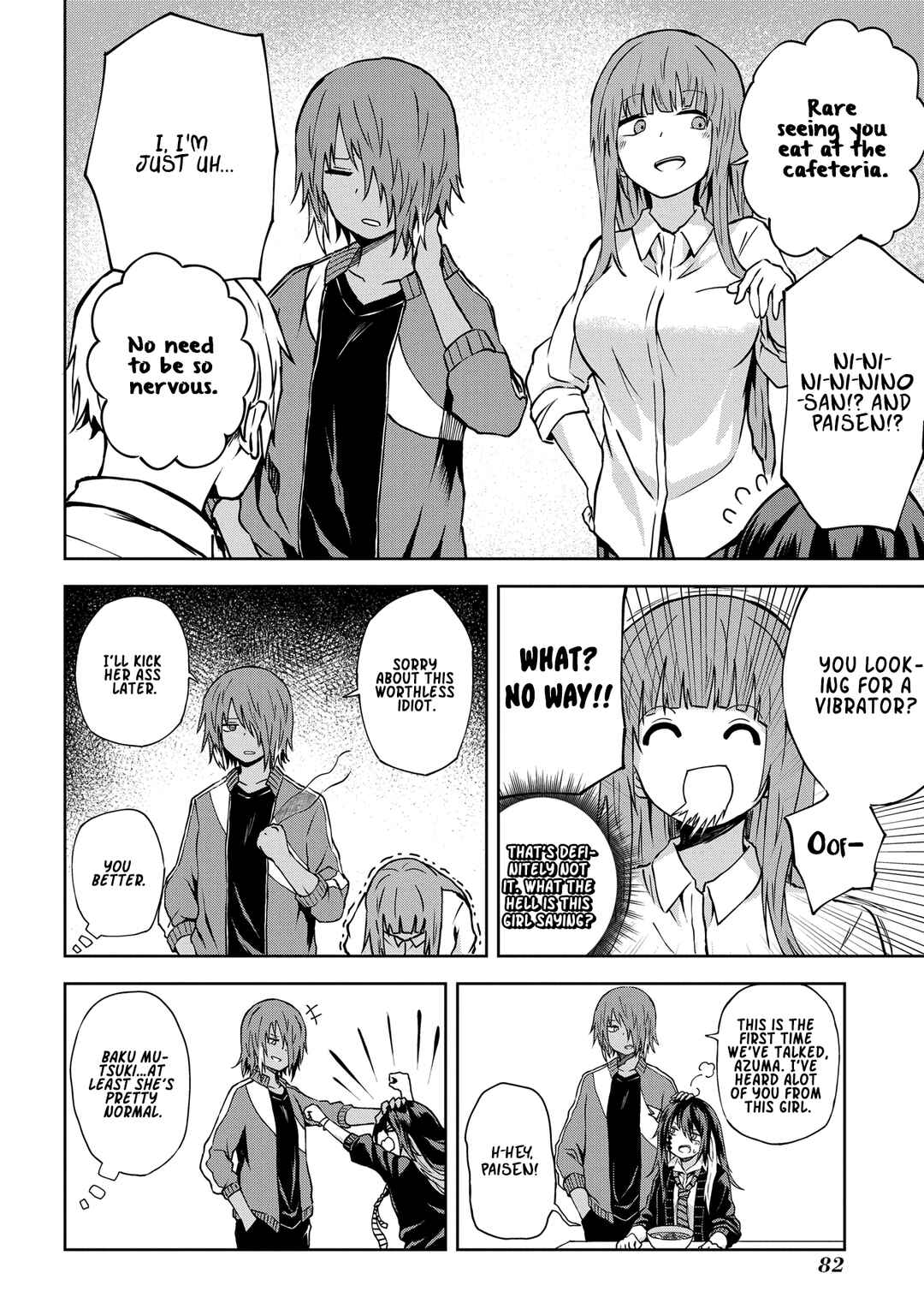 Page 5 Chapter 7 Kusozako Choroin Nishiga Hachi