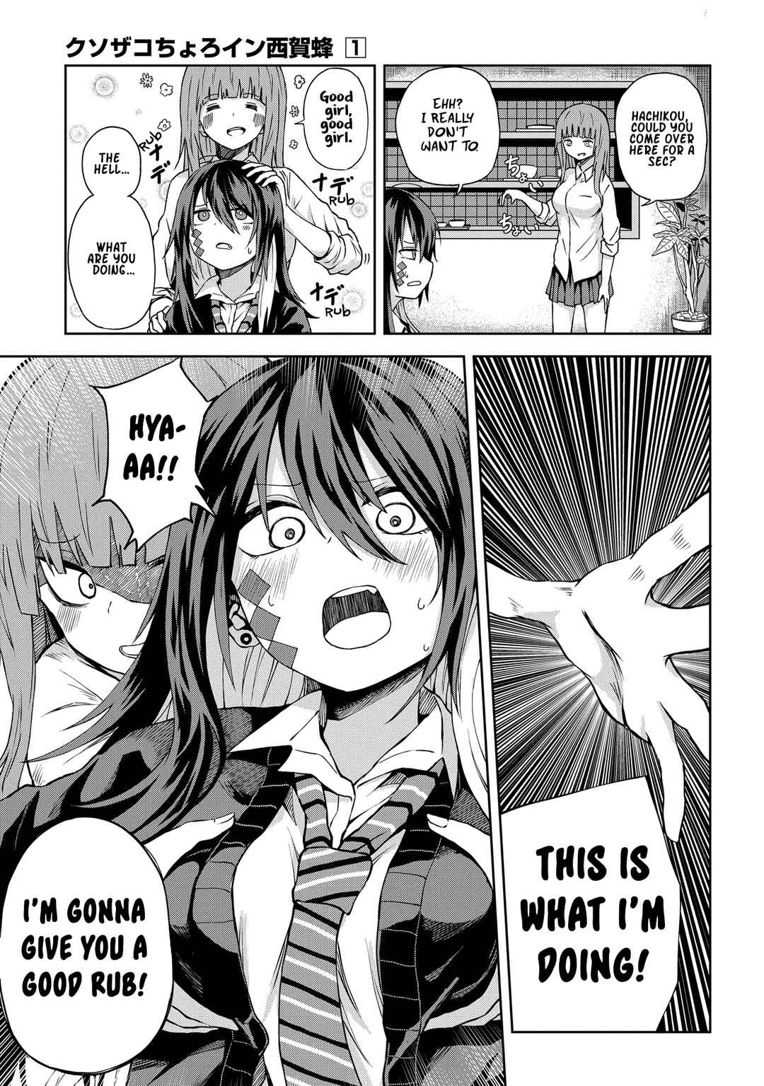 Page 6 Chapter 7 Kusozako Choroin Nishiga Hachi