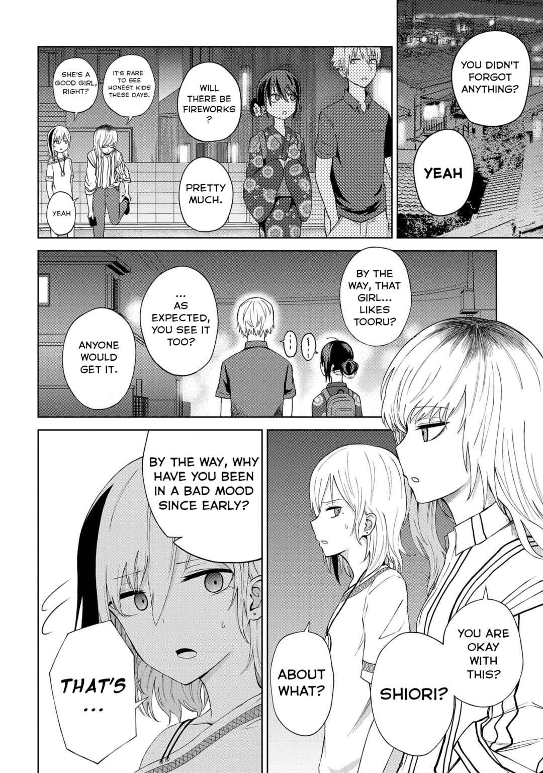 Page 14 Chapter 20 Kusozako Choroin Nishiga Hachi