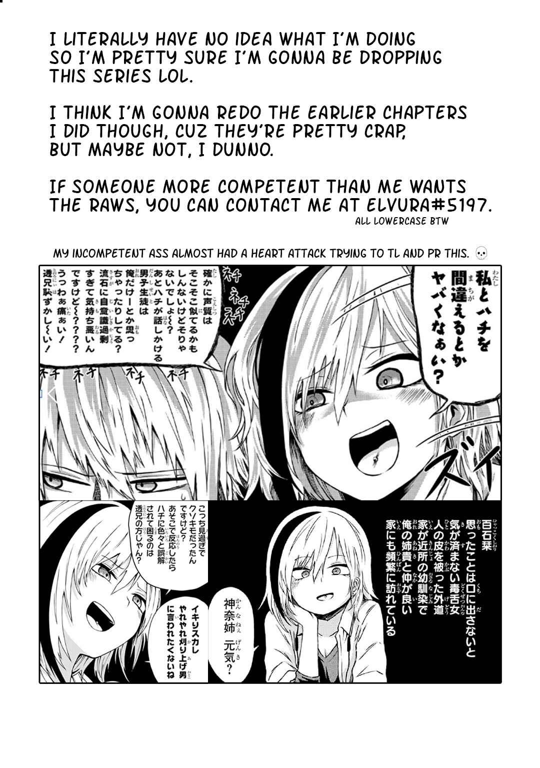 Page 14 Chapter 11 Kusozako Choroin Nishiga Hachi