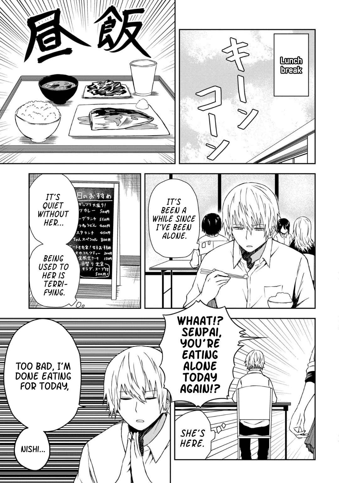 Page 6 Chapter 11 Kusozako Choroin Nishiga Hachi