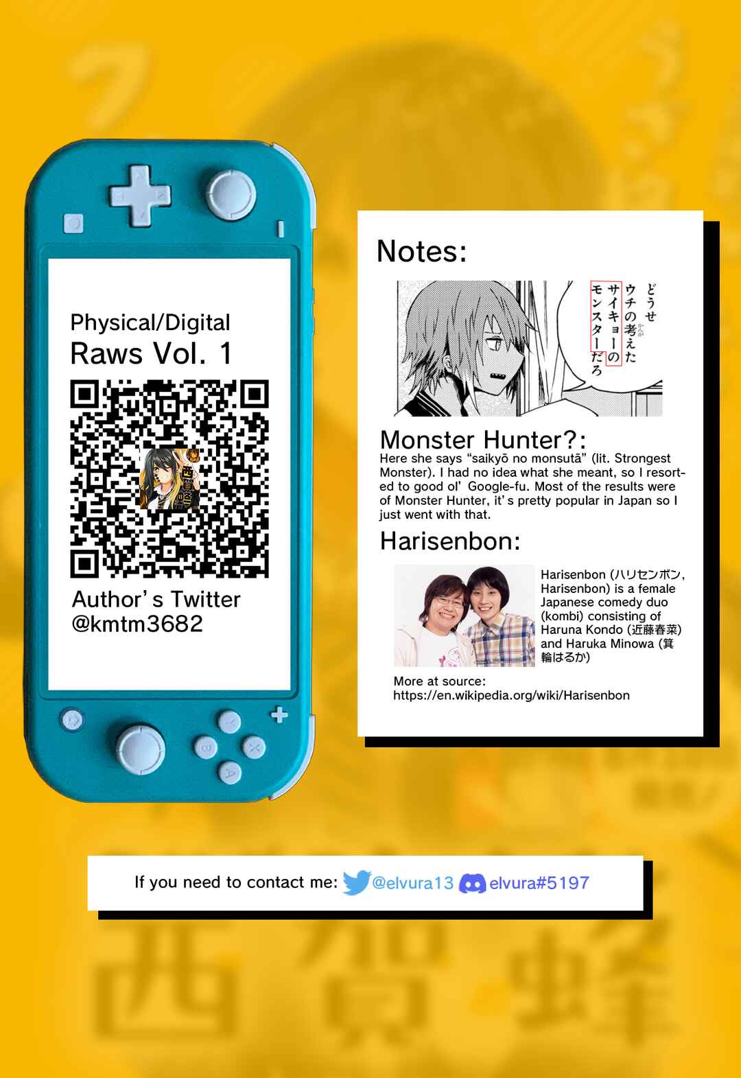 Page 14 Chapter 4 Kusozako Choroin Nishiga Hachi