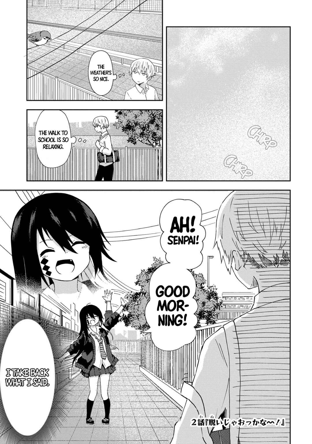 Page 2 Chapter 2 Kusozako Choroin Nishiga Hachi