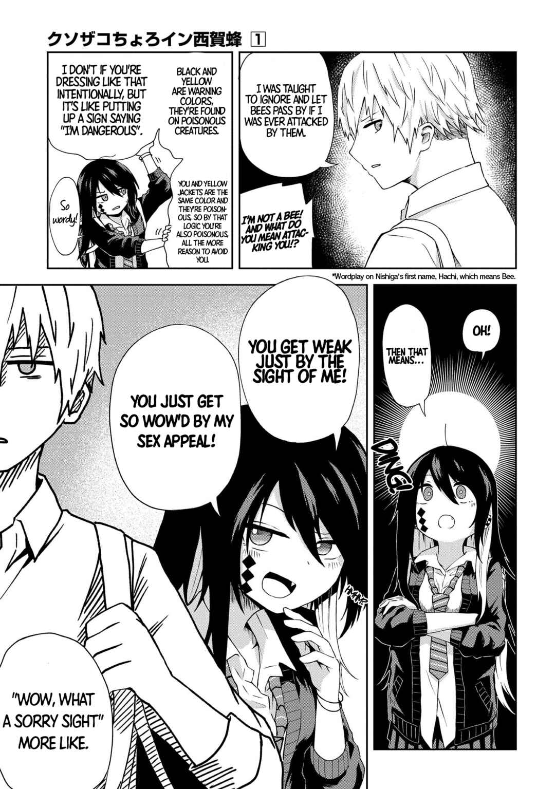 Page 4 Chapter 2 Kusozako Choroin Nishiga Hachi