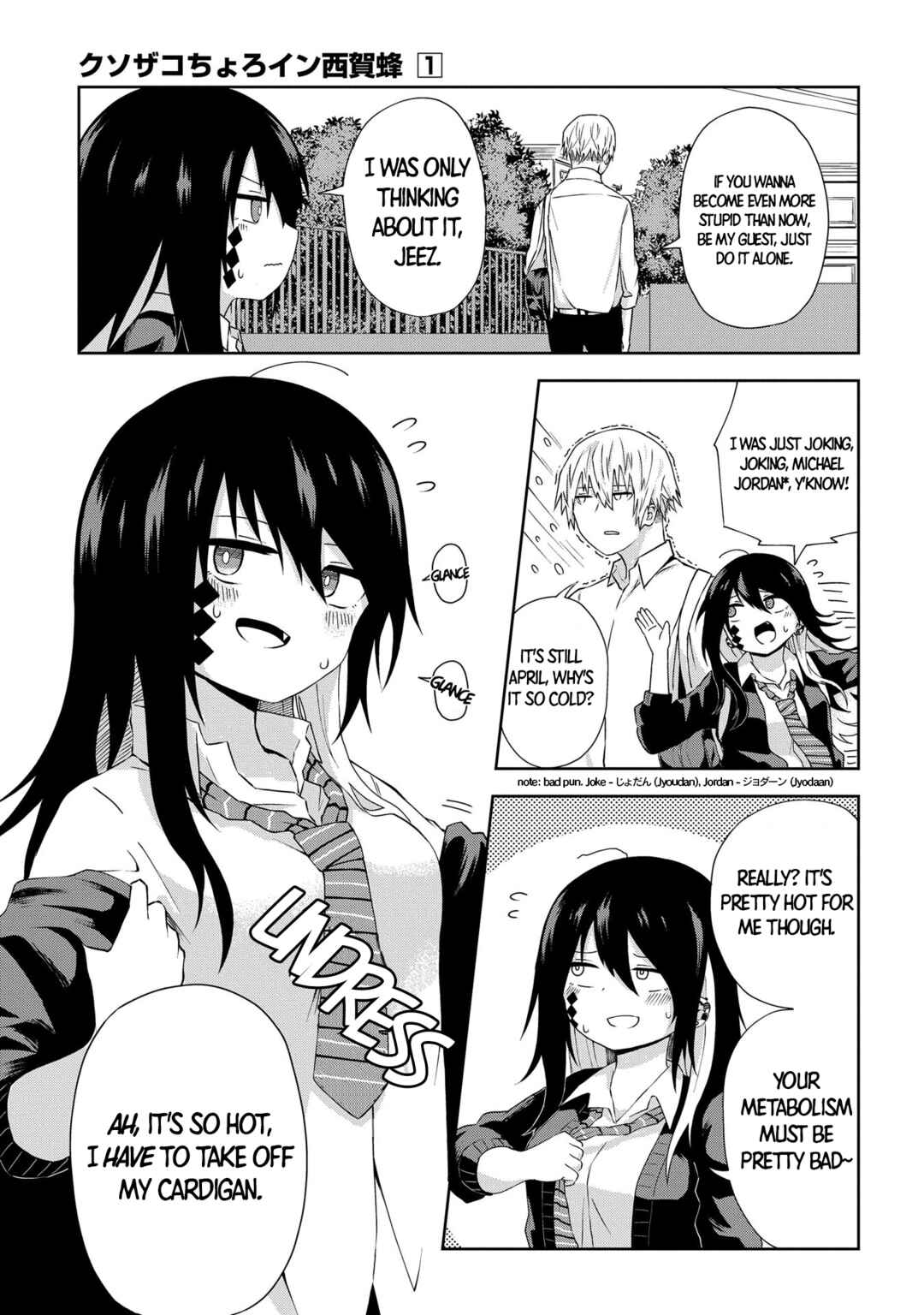 Page 6 Chapter 2 Kusozako Choroin Nishiga Hachi