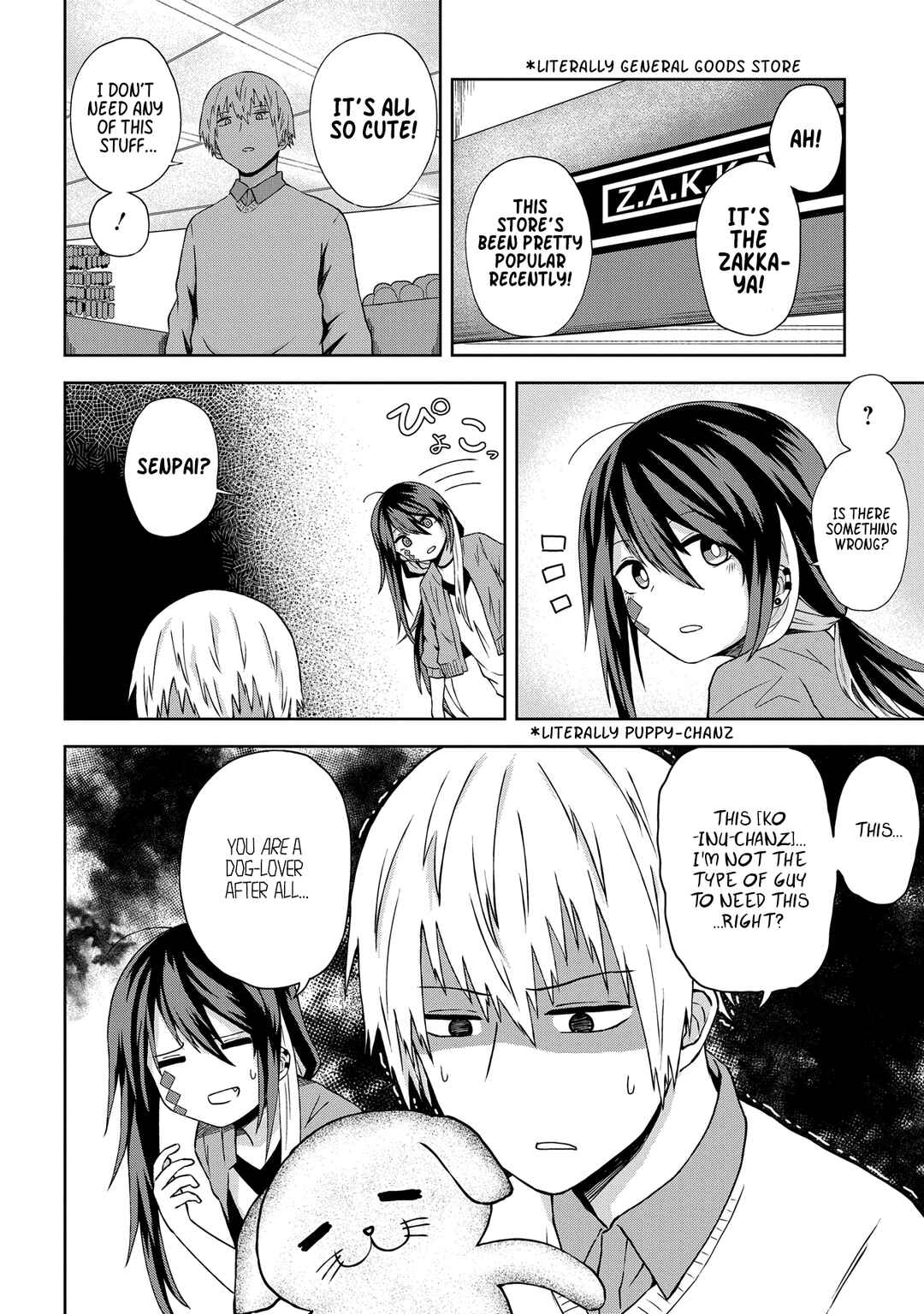 Page 5 Chapter 9 Kusozako Choroin Nishiga Hachi