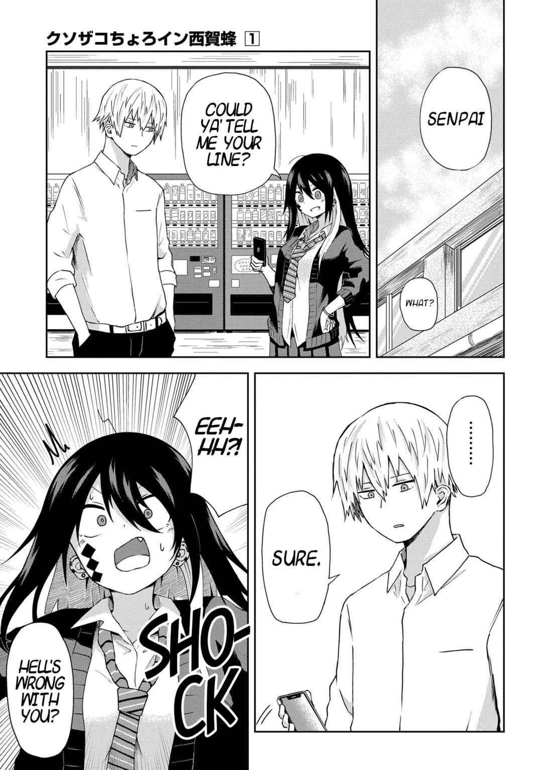 Page 2 Chapter 3 Kusozako Choroin Nishiga Hachi