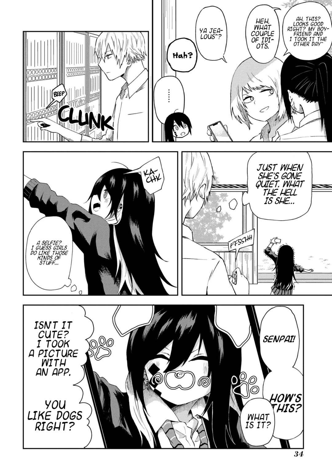 Page 5 Chapter 3 Kusozako Choroin Nishiga Hachi