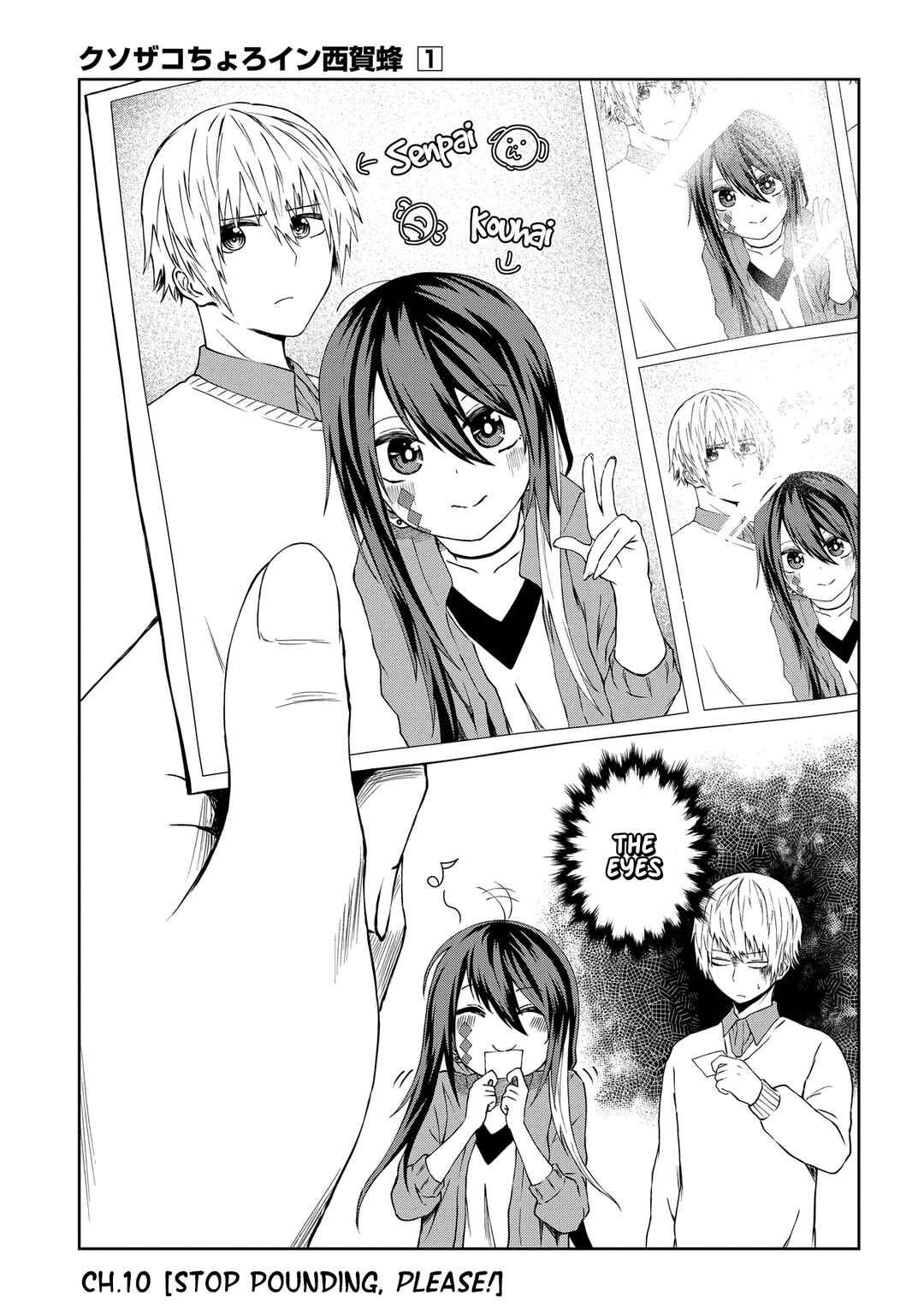 Page 1 Chapter 10 Kusozako Choroin Nishiga Hachi