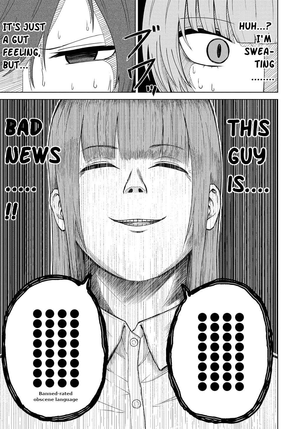 Page 13 Chapter 23 Kusozako Choroin Nishiga Hachi