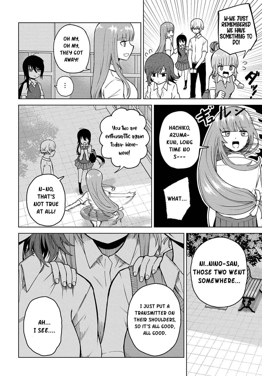 Page 14 Chapter 23 Kusozako Choroin Nishiga Hachi