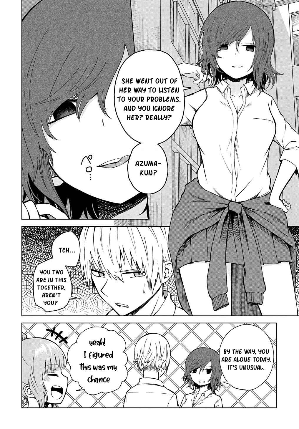 Page 4 Chapter 23 Kusozako Choroin Nishiga Hachi