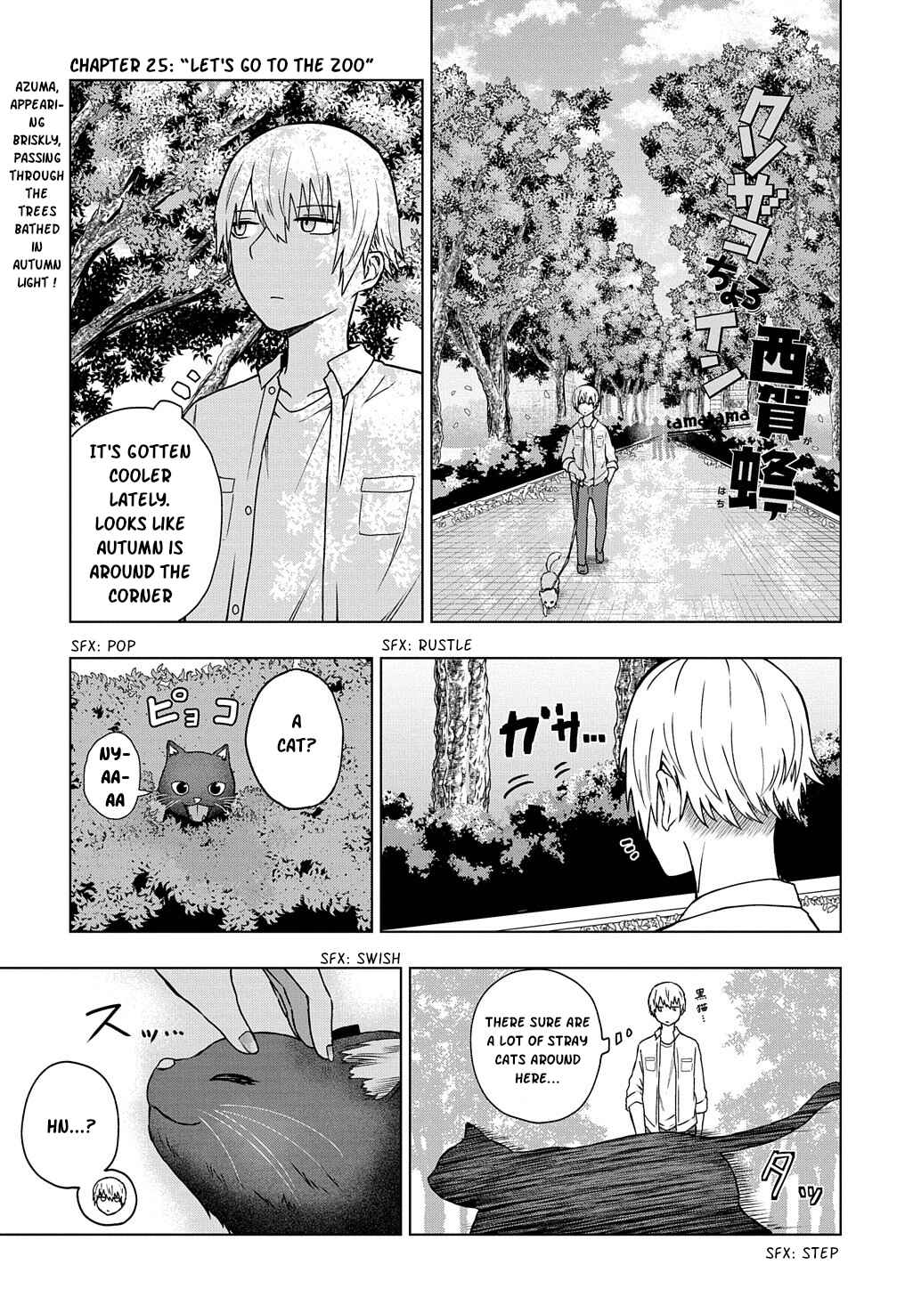 Page 1 Chapter 25 Kusozako Choroin Nishiga Hachi