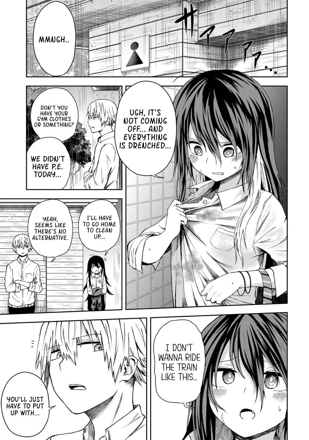 Page 7 Chapter 12 Kusozako Choroin Nishiga Hachi