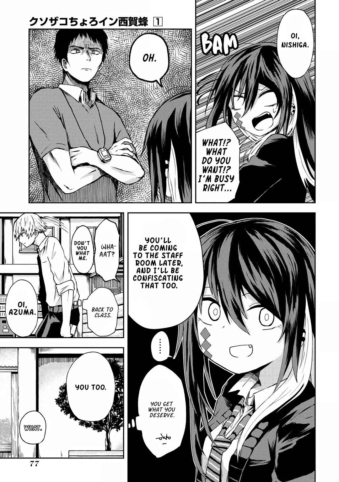 Page 10 Chapter 6 Kusozako Choroin Nishiga Hachi
