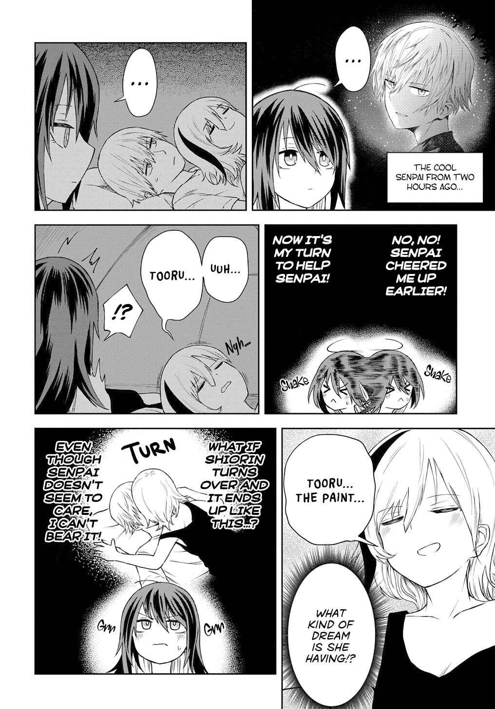 Page 8 Chapter 18 Kusozako Choroin Nishiga Hachi