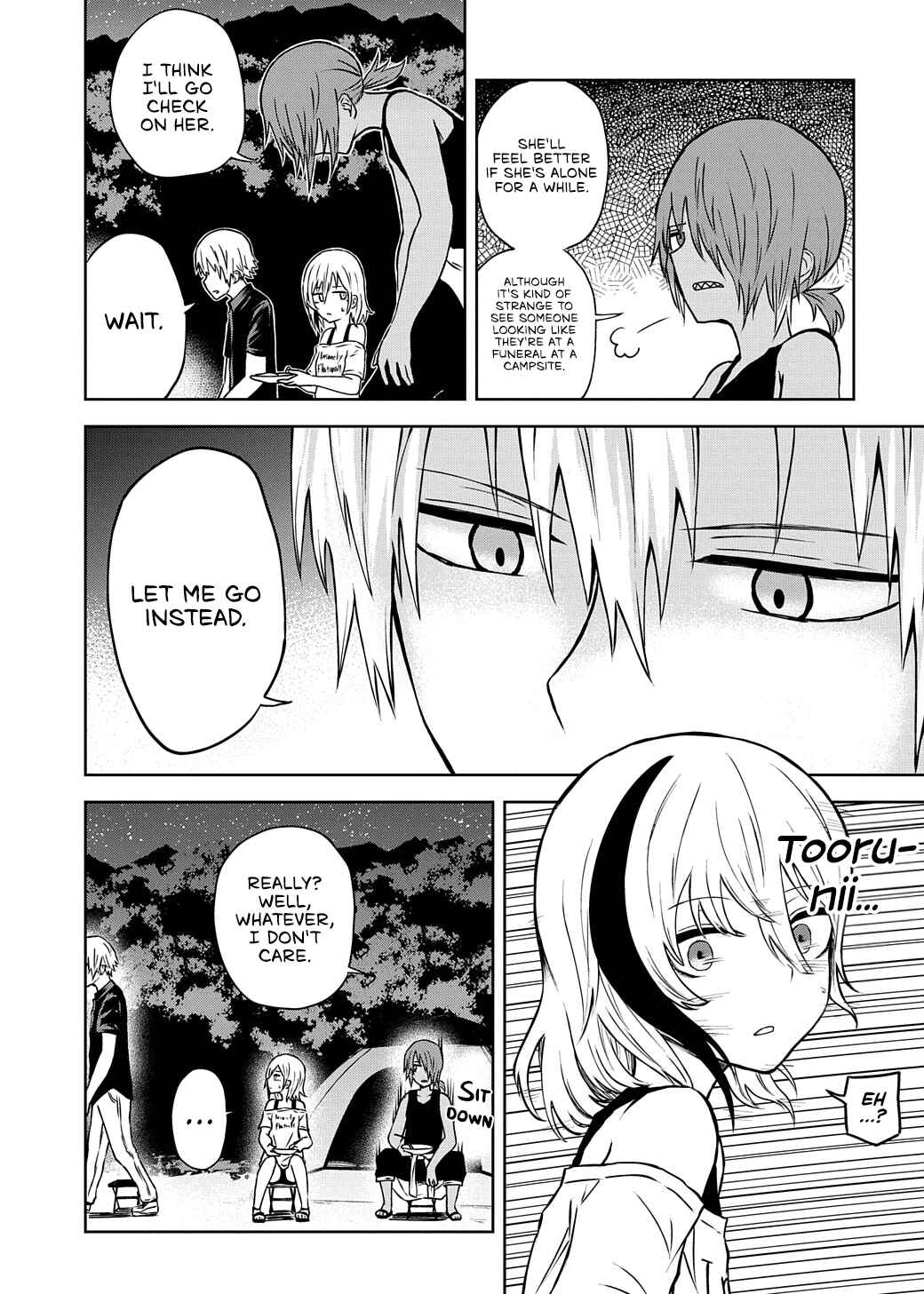 Page 4 Chapter 17 Kusozako Choroin Nishiga Hachi