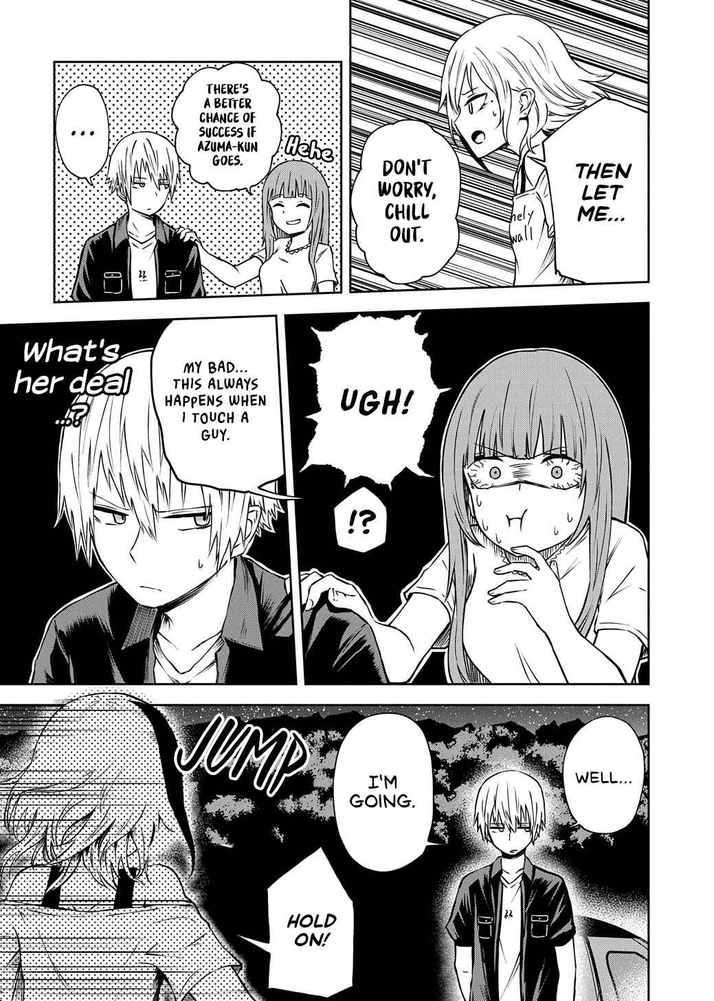 Page 5 Chapter 17 Kusozako Choroin Nishiga Hachi